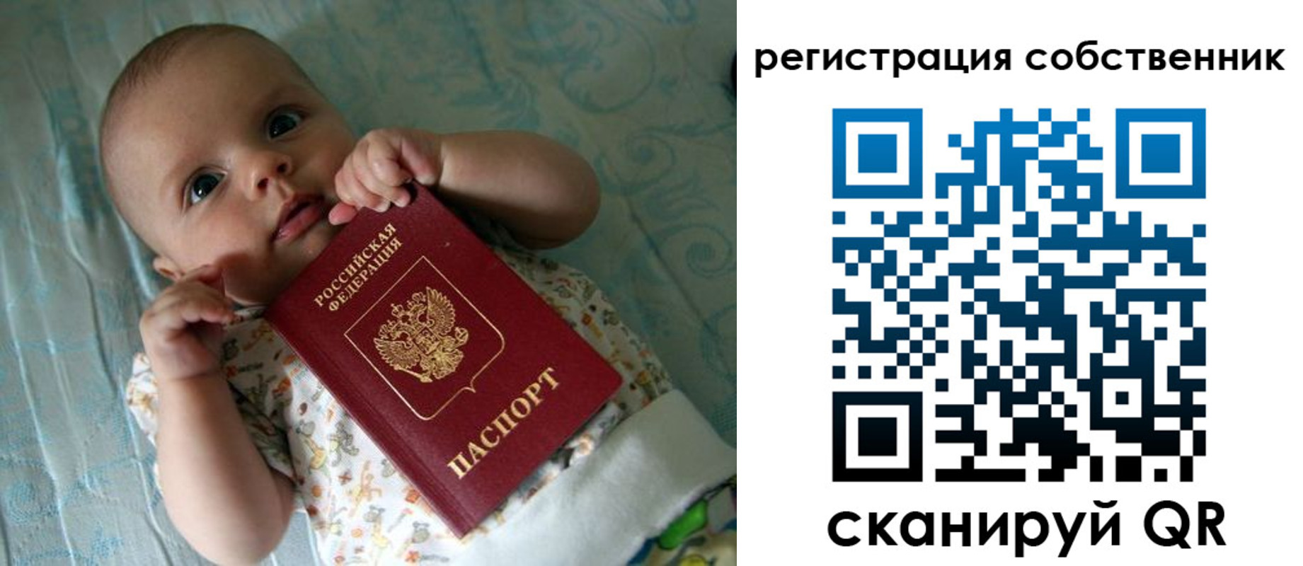 прописка иностранных граждан в Самарской области
